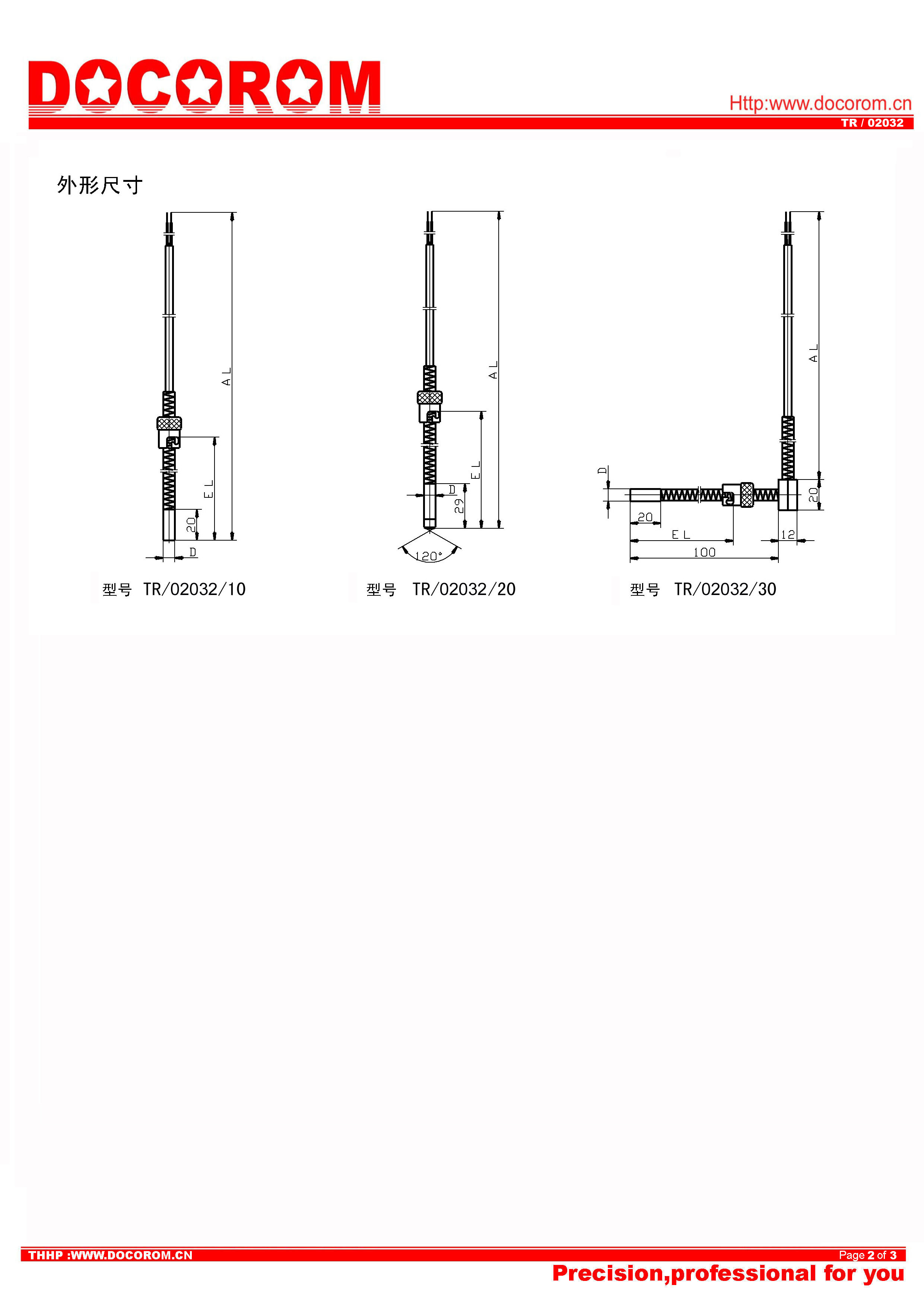 TR02032-插入式熱電阻，帶卡鎖連接-2.jpg